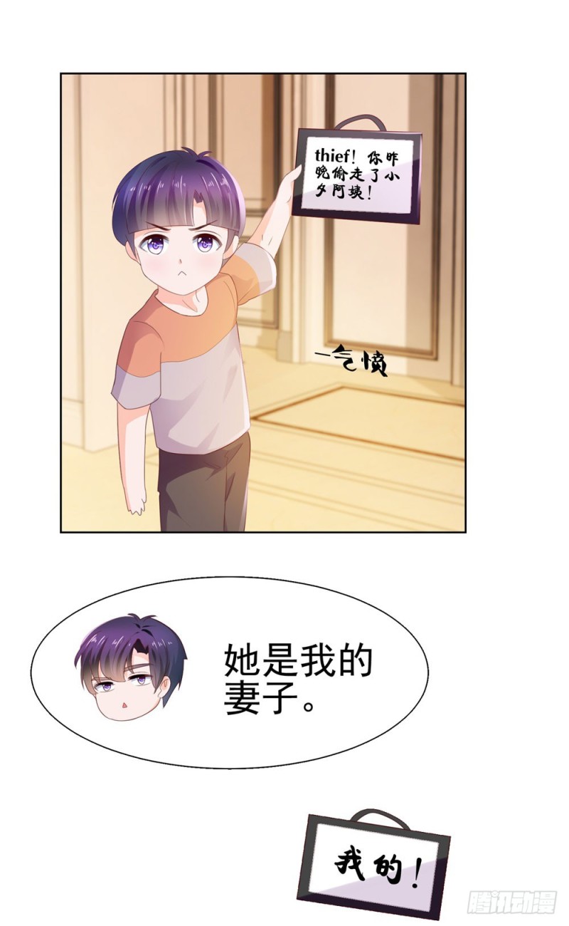 许你万丈光芒好韩漫全集-第31话 越刺激越好无删减无遮挡章节图片 