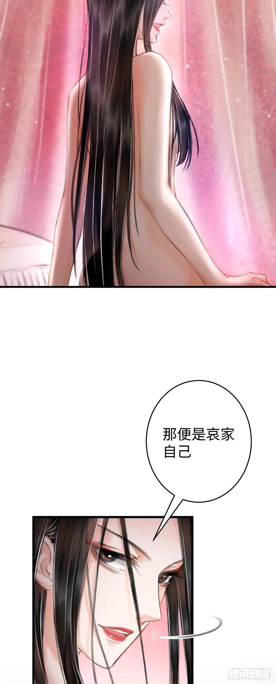 循循善诱韩漫全集-17·馋我身子？无删减无遮挡章节图片 