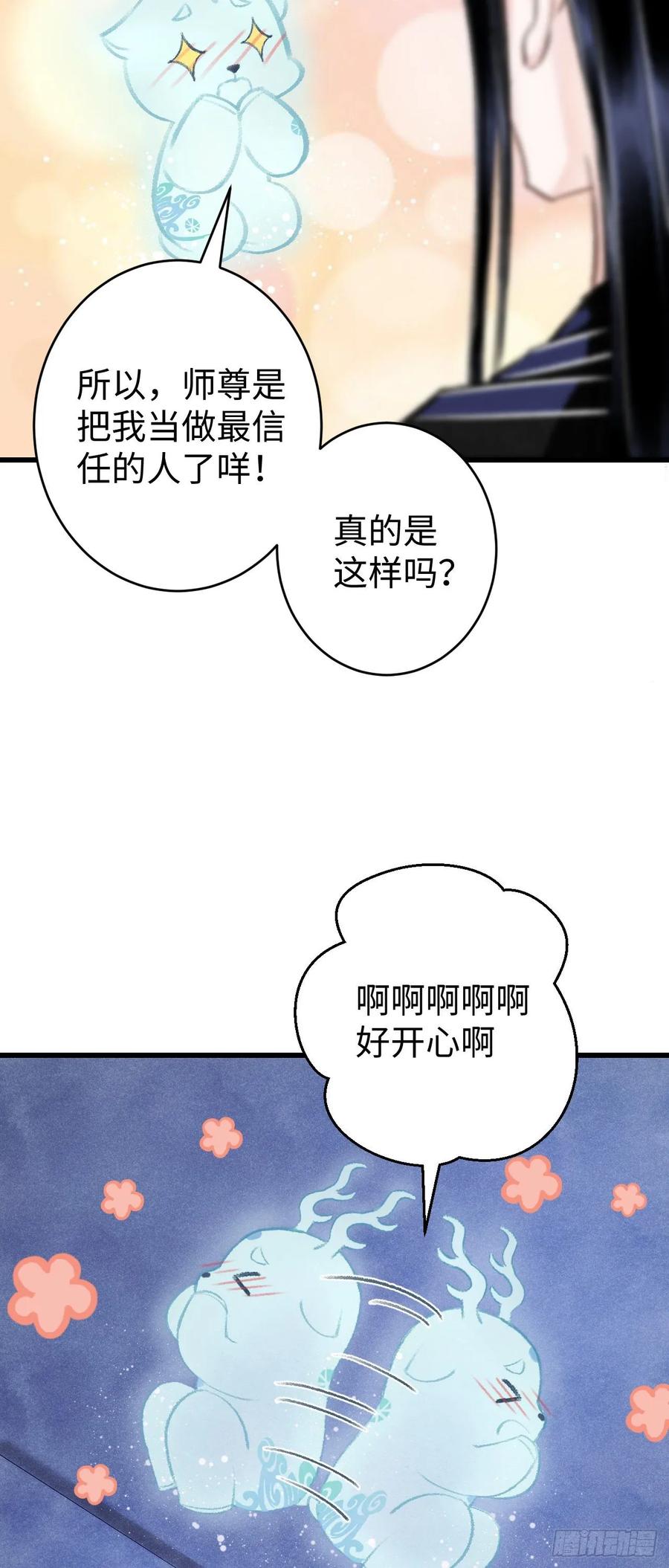 循循善诱韩漫全集-17·馋我身子？无删减无遮挡章节图片 