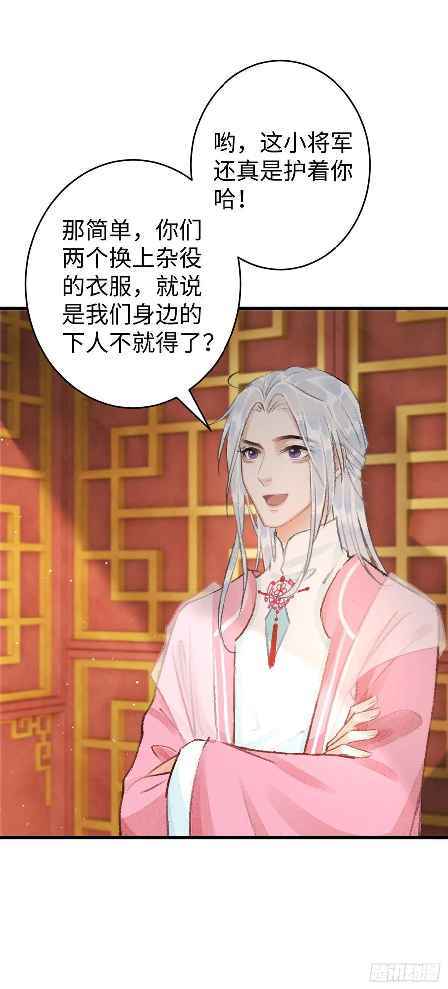 循循善诱韩漫全集-17·馋我身子？无删减无遮挡章节图片 