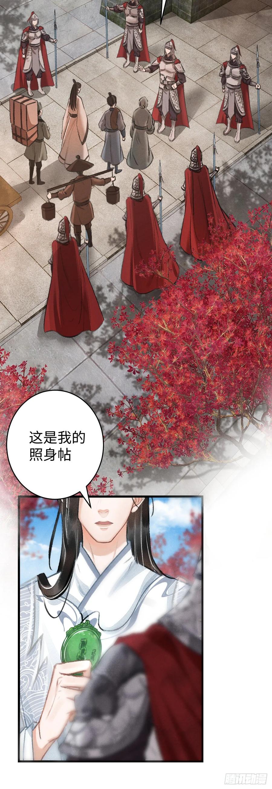 循循善诱韩漫全集-17·馋我身子？无删减无遮挡章节图片 