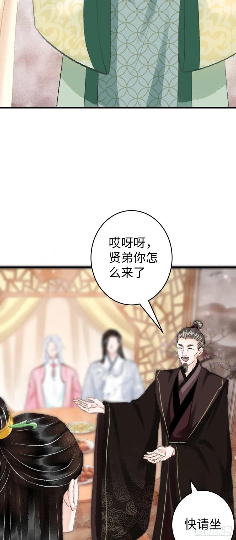 循循善诱韩漫全集-17·馋我身子？无删减无遮挡章节图片 