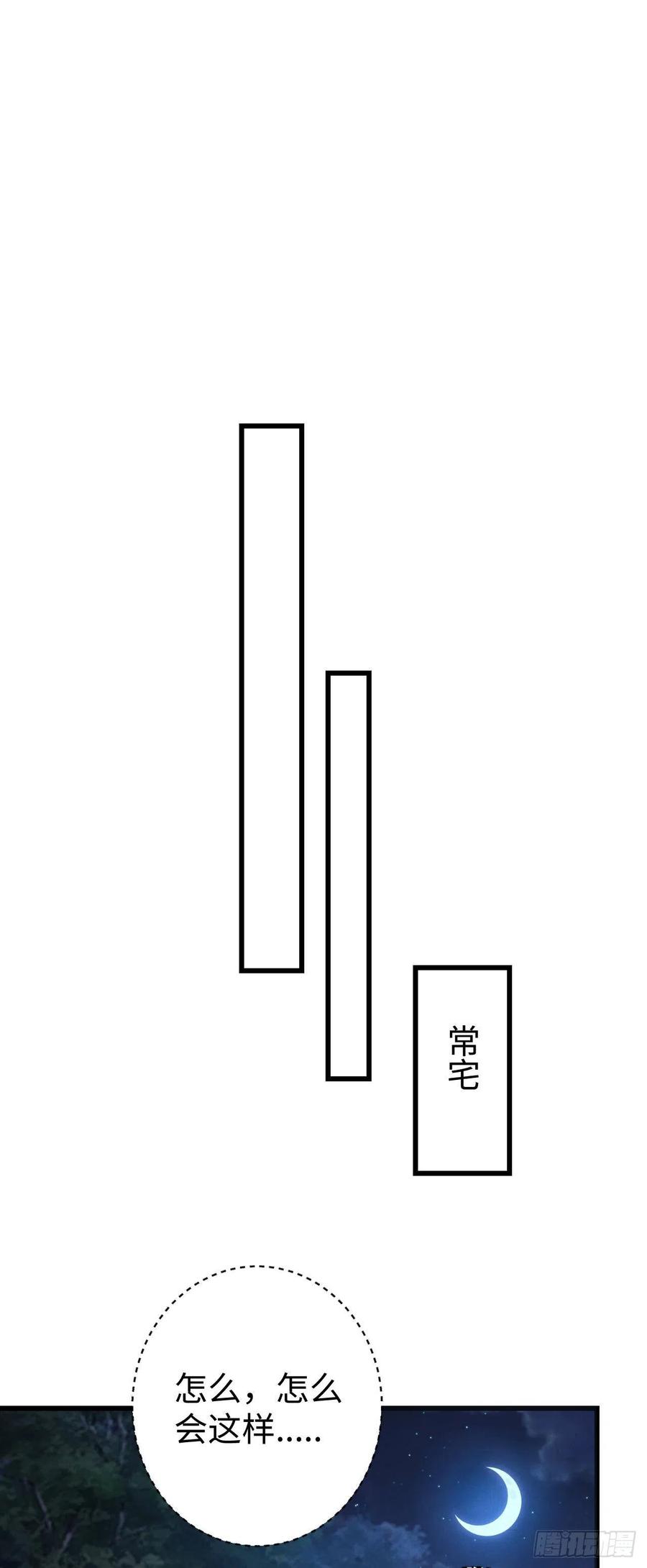 循循善诱韩漫全集-20·爱是占有无删减无遮挡章节图片 