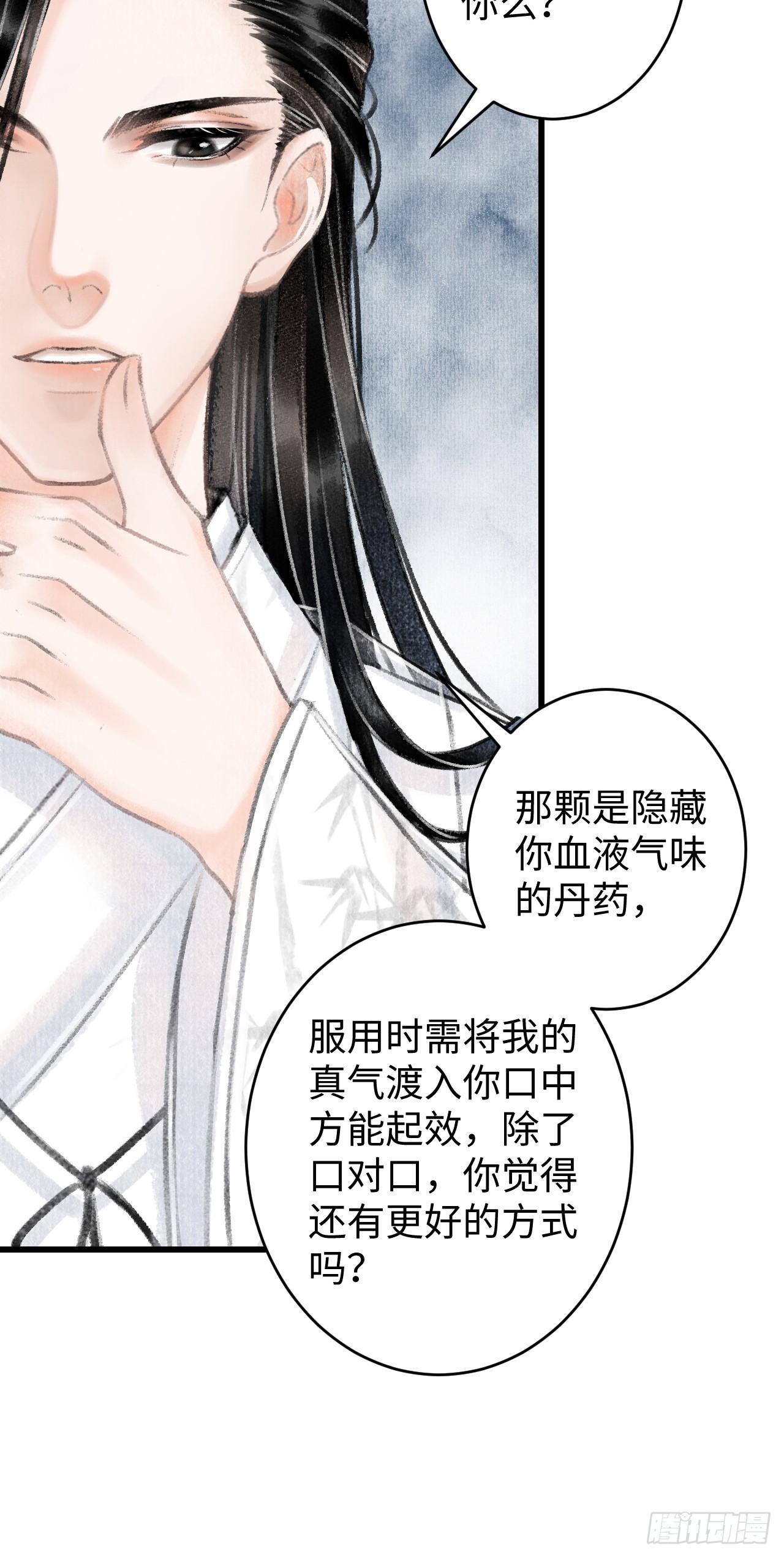 循循善诱韩漫全集-3·金屋藏娇无删减无遮挡章节图片 