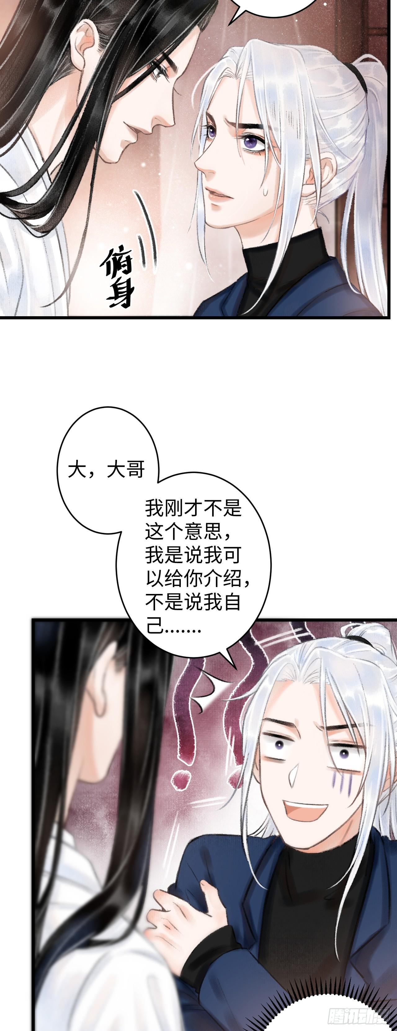 循循善诱韩漫全集-3·金屋藏娇无删减无遮挡章节图片 