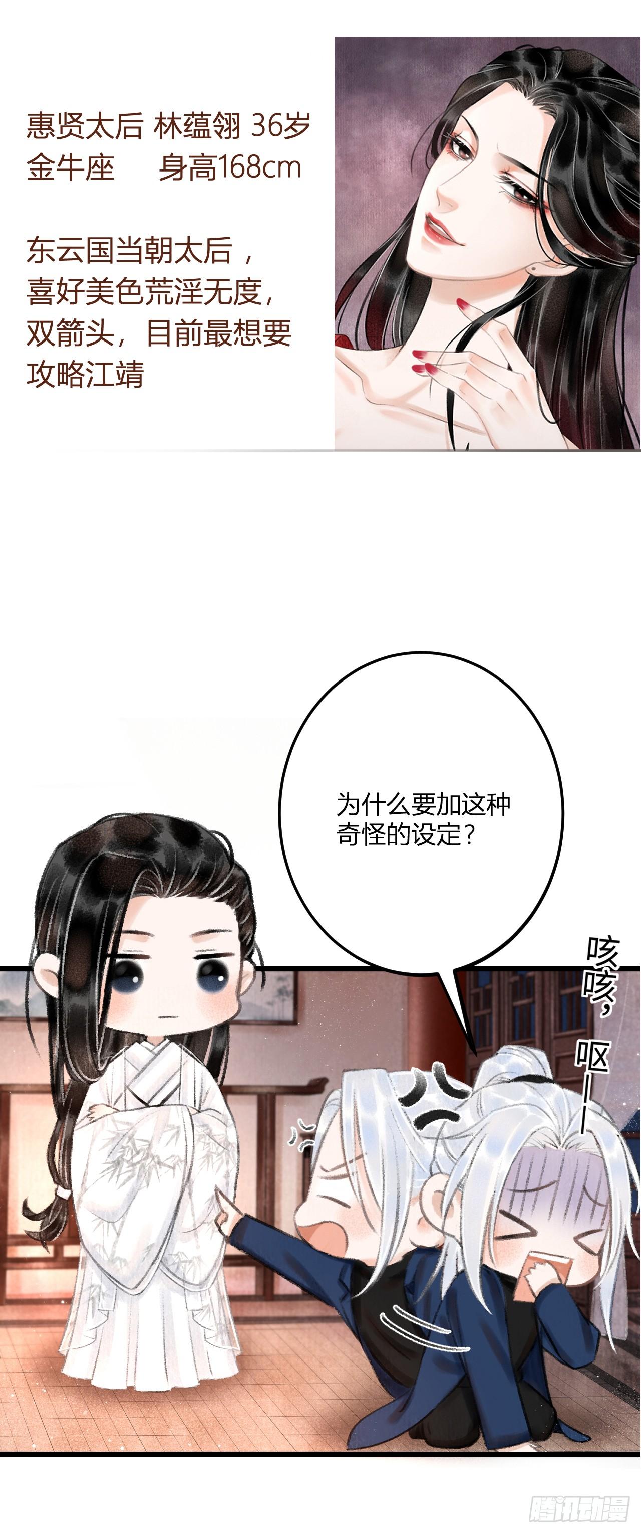 循循善诱韩漫全集-3·金屋藏娇无删减无遮挡章节图片 