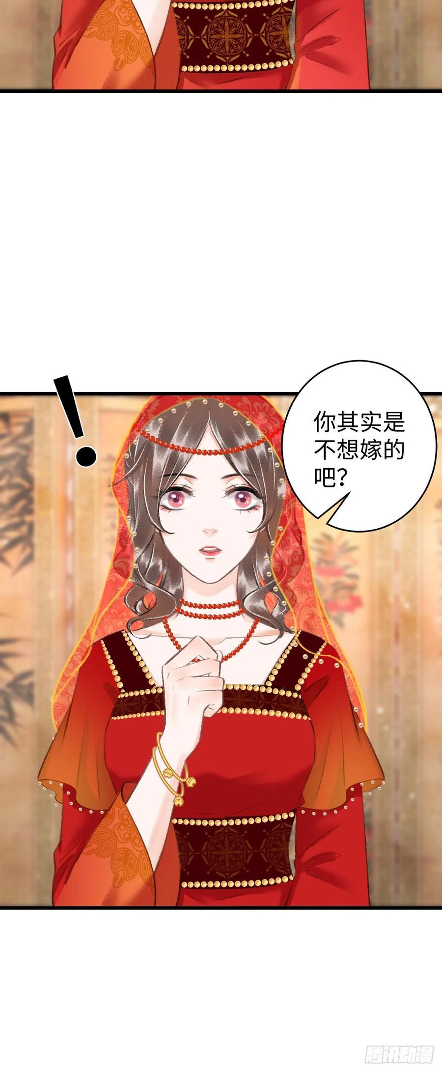 循循善诱韩漫全集-38·师徒较量无删减无遮挡章节图片 