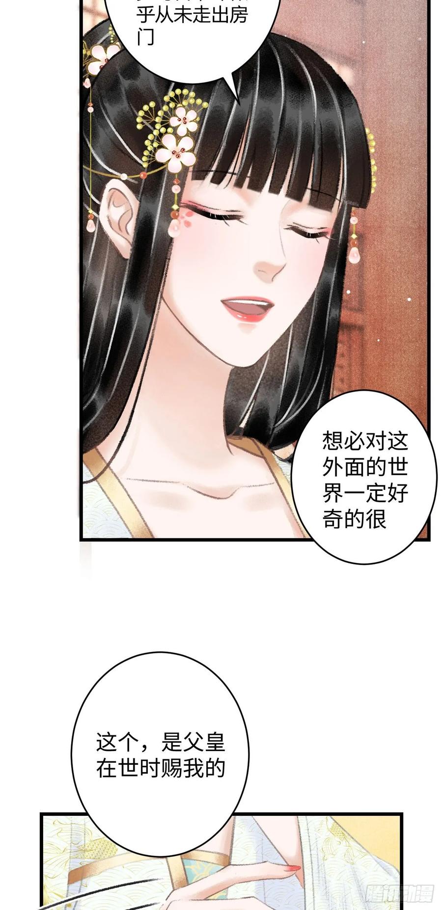 循循善诱韩漫全集-5·你想泡我？！无删减无遮挡章节图片 