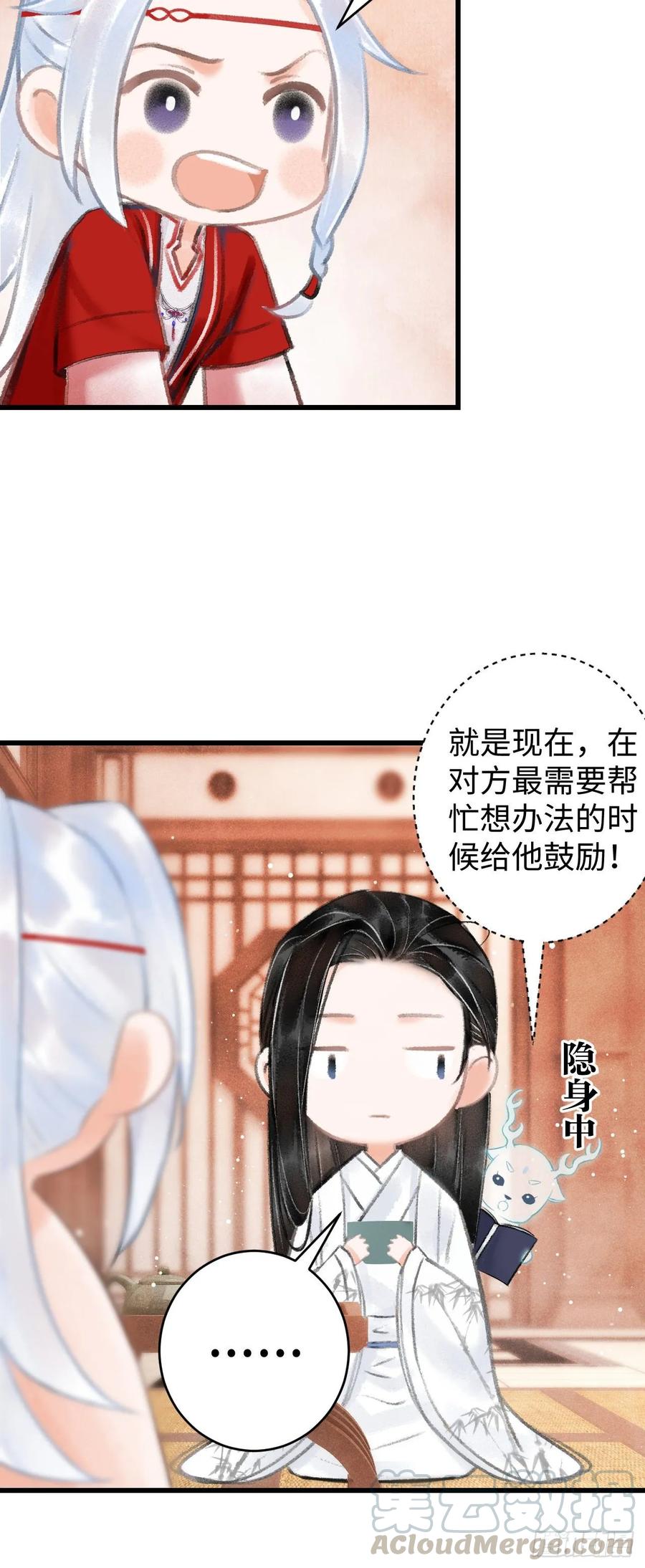 循循善诱韩漫全集-5·你想泡我？！无删减无遮挡章节图片 