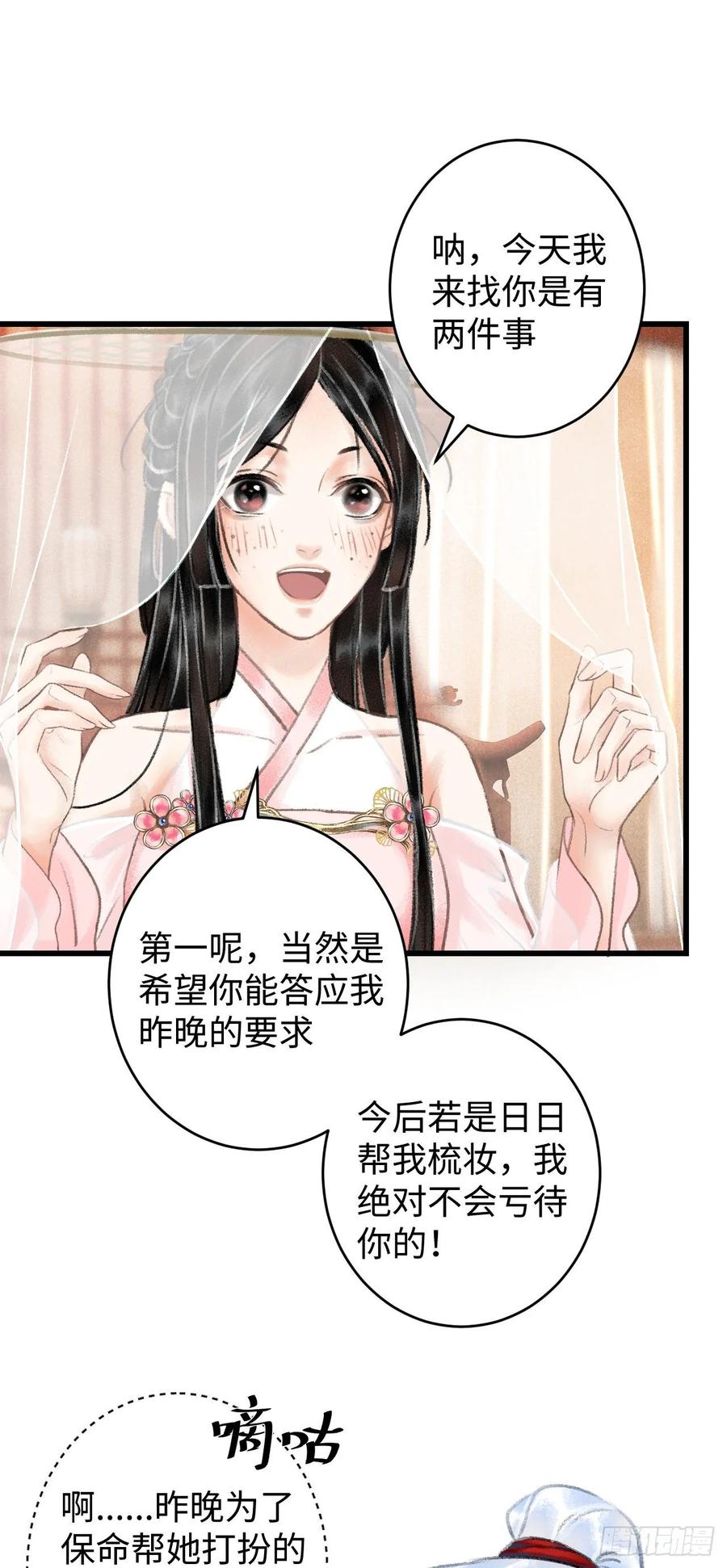 循循善诱韩漫全集-5·你想泡我？！无删减无遮挡章节图片 