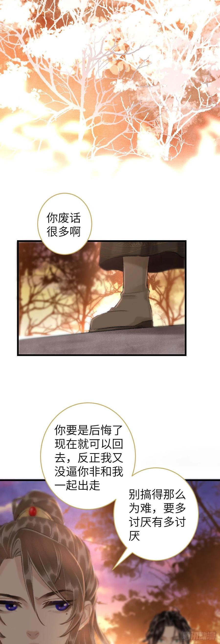 循循善诱韩漫全集-48·缠绵故事无删减无遮挡章节图片 