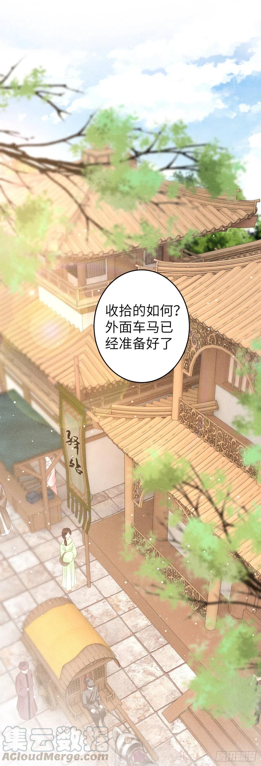 循循善诱韩漫全集-66·吃醋2.0无删减无遮挡章节图片 