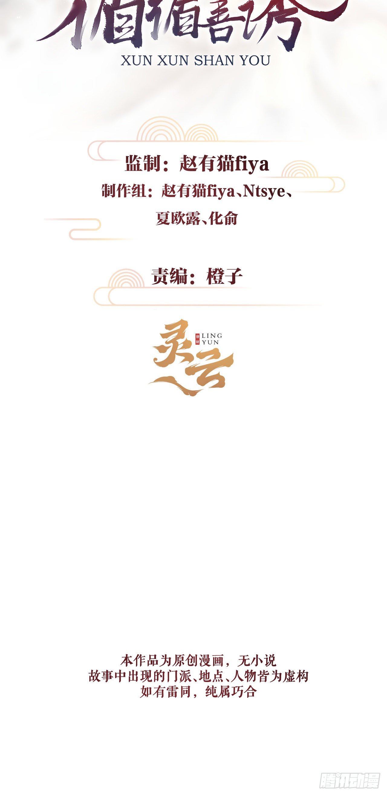 循循善诱韩漫全集-81·重组家庭？无删减无遮挡章节图片 