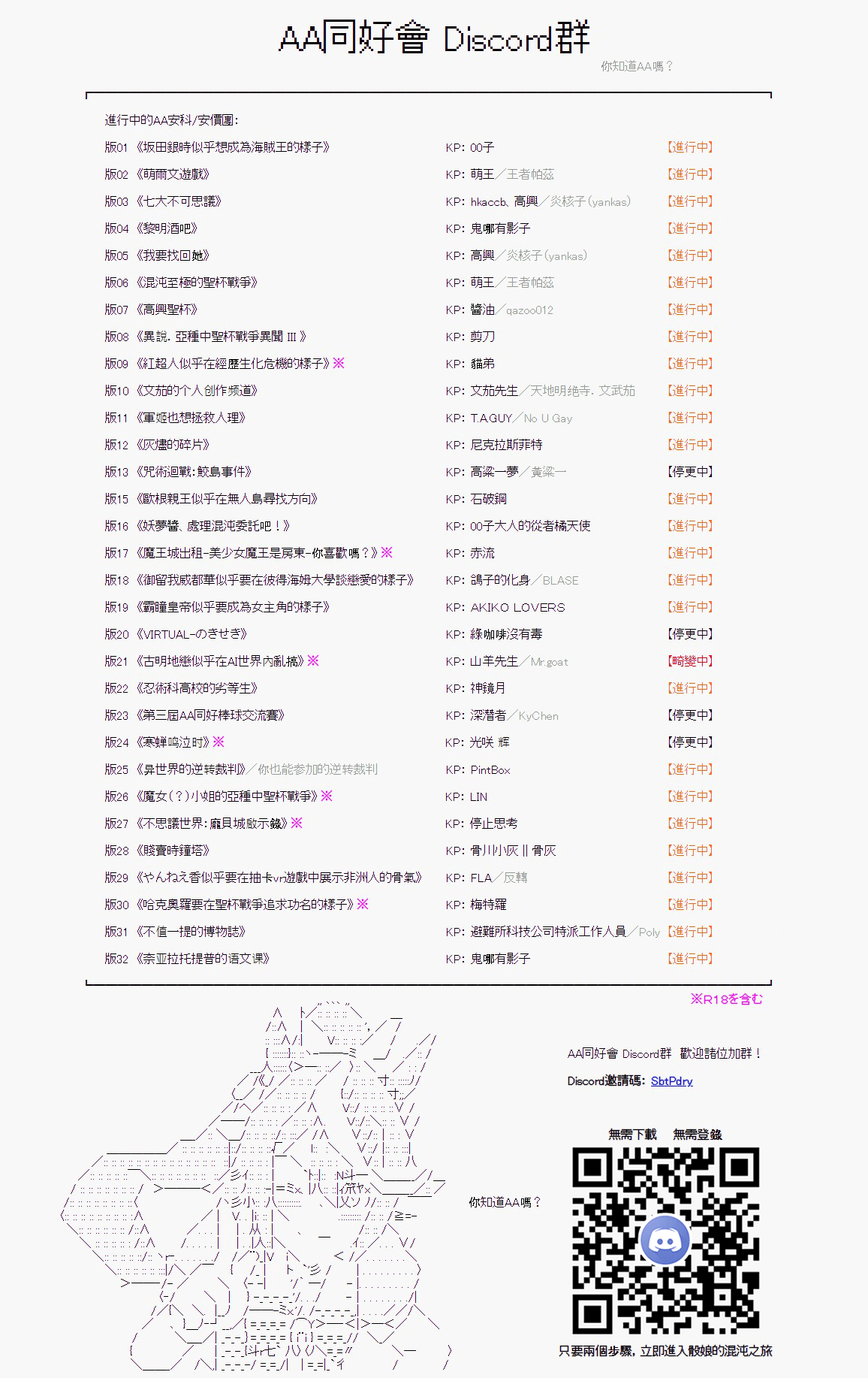 亚鲁欧好像是地方马娘的练马师韩漫全集-星光篇 1无删减无遮挡章节图片 