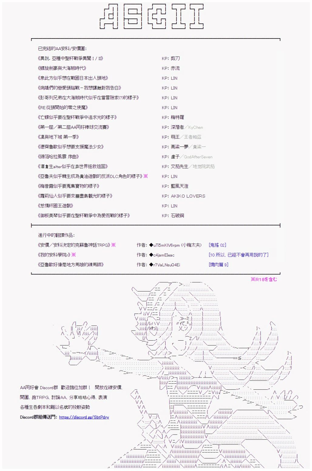 亚鲁欧好像是地方马娘的练马师韩漫全集-星光篇 2无删减无遮挡章节图片 