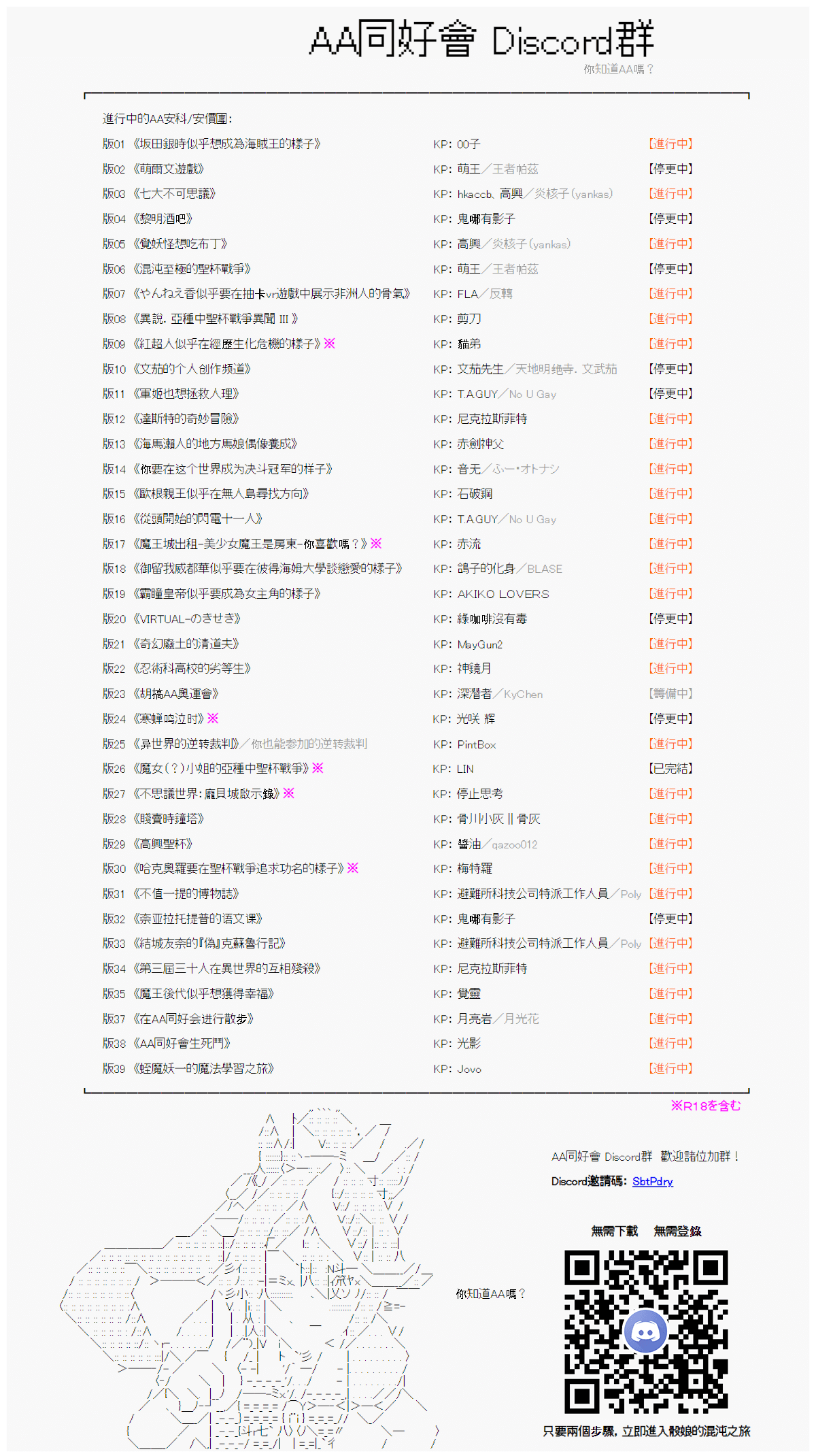 亚鲁欧好像是地方马娘的练马师韩漫全集-烧肉篇 6无删减无遮挡章节图片 