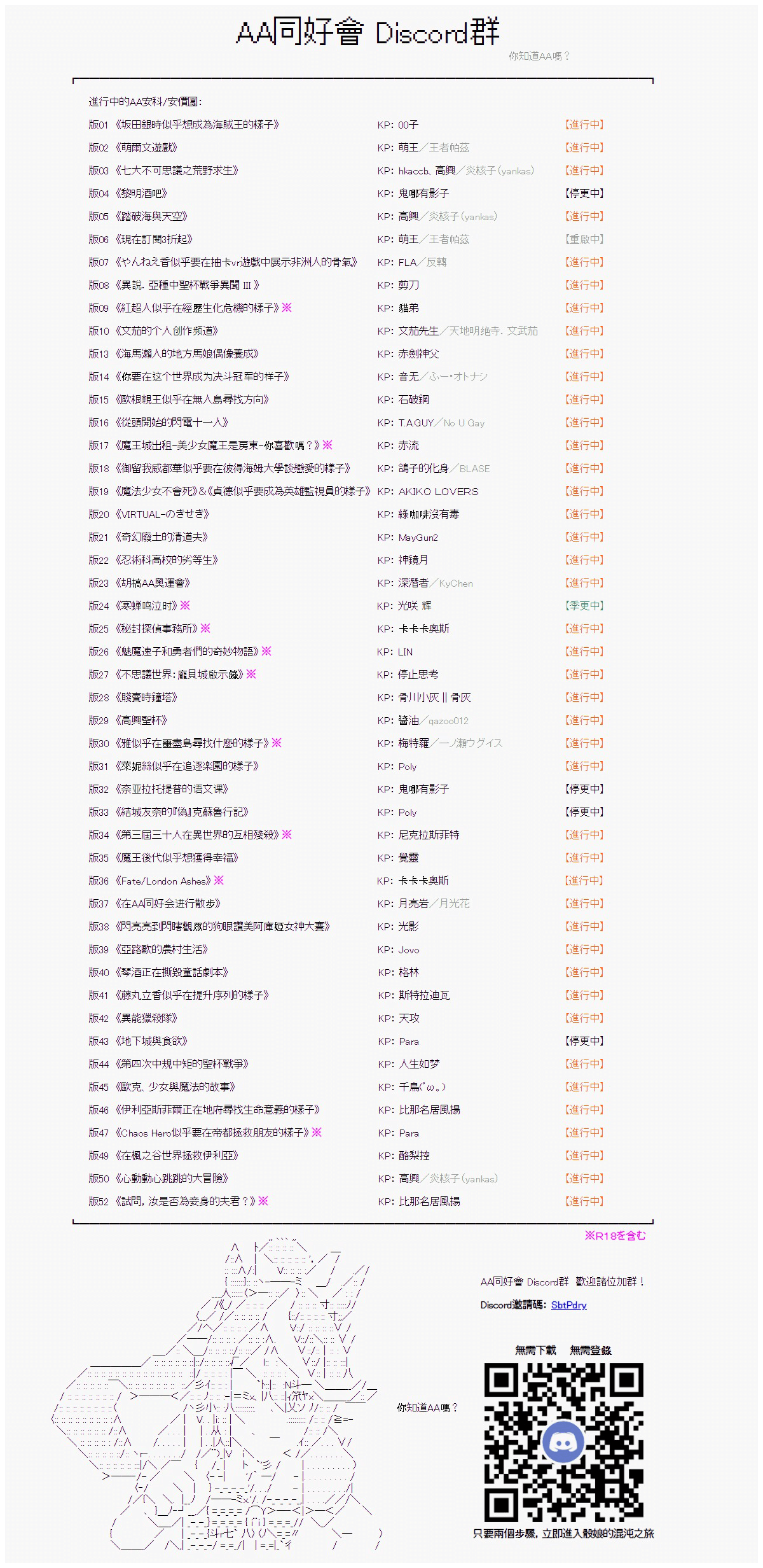 亚鲁欧好像是地方马娘的练马师韩漫全集-烧肉篇 9无删减无遮挡章节图片 
