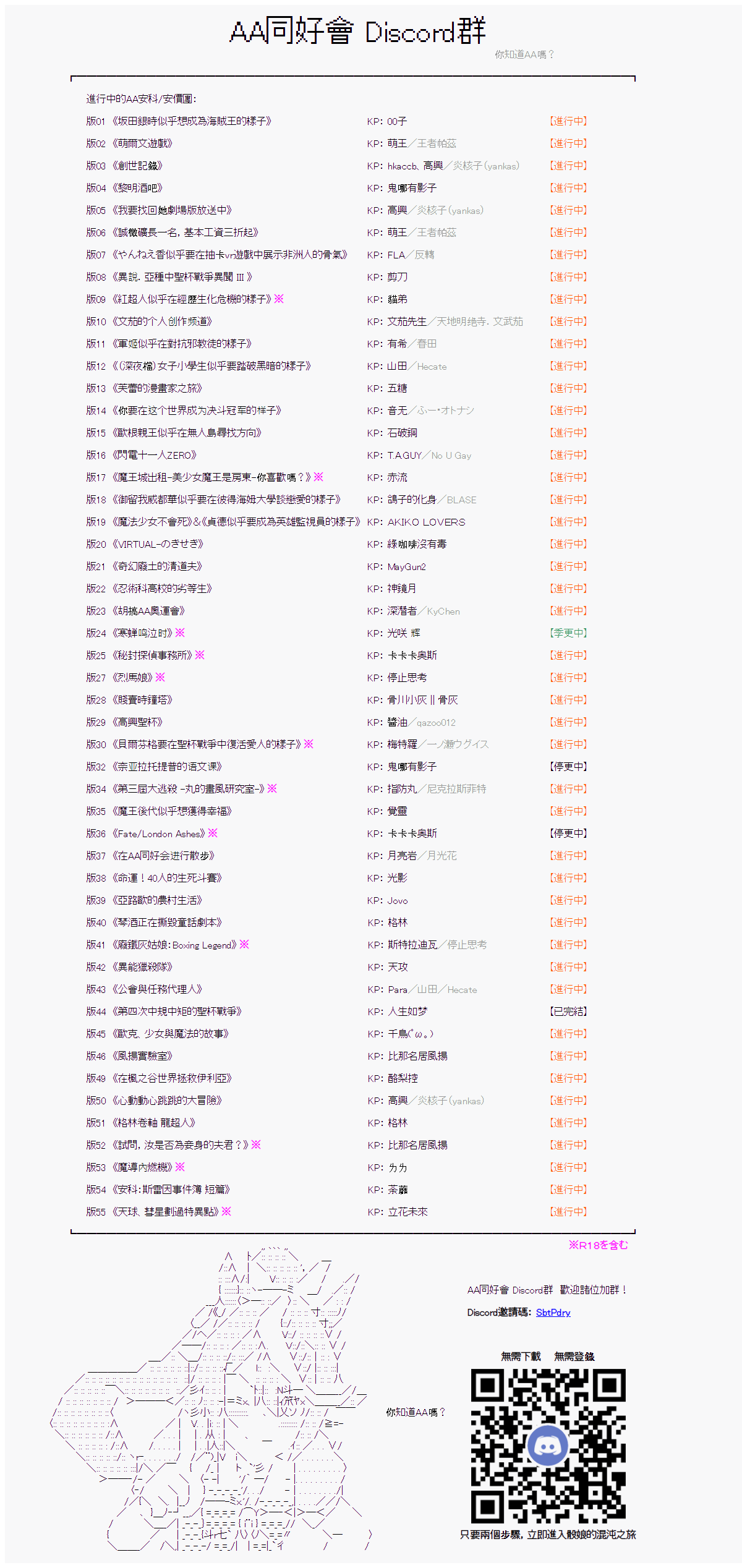 亚鲁欧好像是地方马娘的练马师韩漫全集-爱知篇 1无删减无遮挡章节图片 