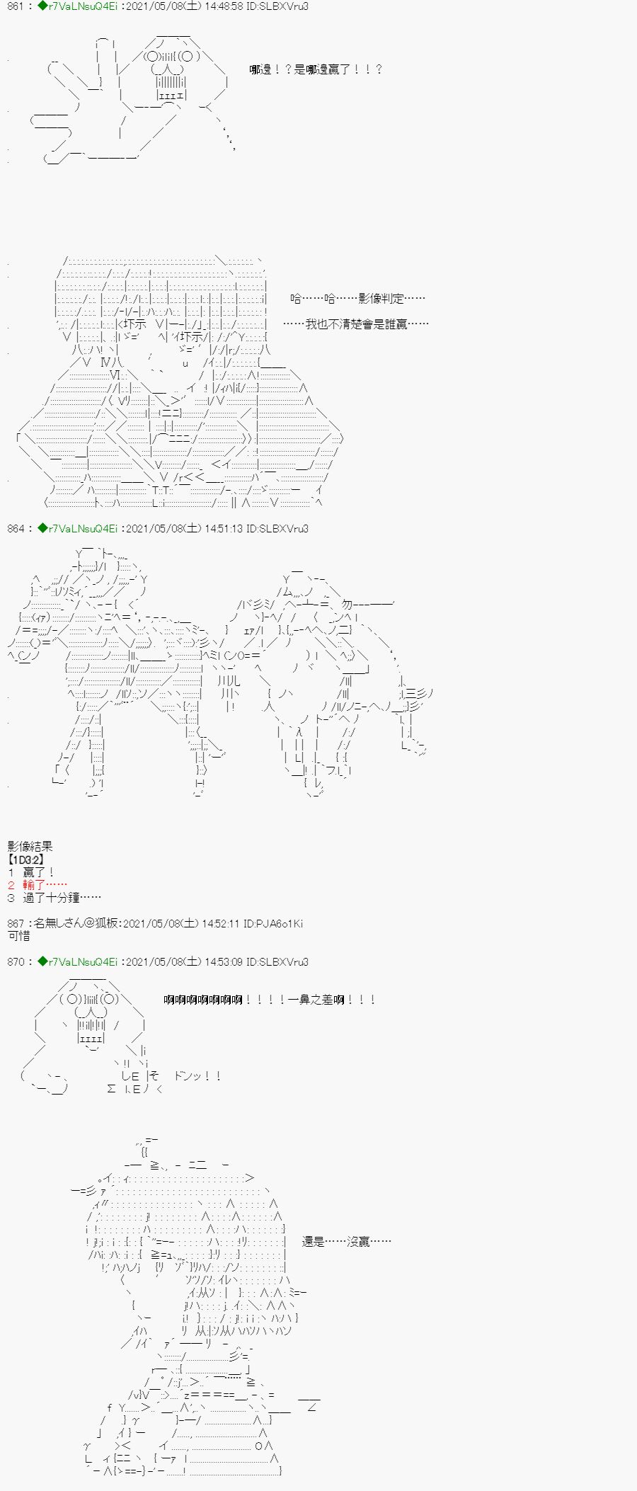 亚鲁欧好像是地方马娘的练马师韩漫全集-星光篇 4无删减无遮挡章节图片 