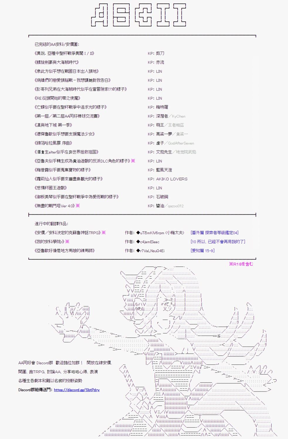 亚鲁欧好像是地方马娘的练马师韩漫全集-星光篇 4无删减无遮挡章节图片 