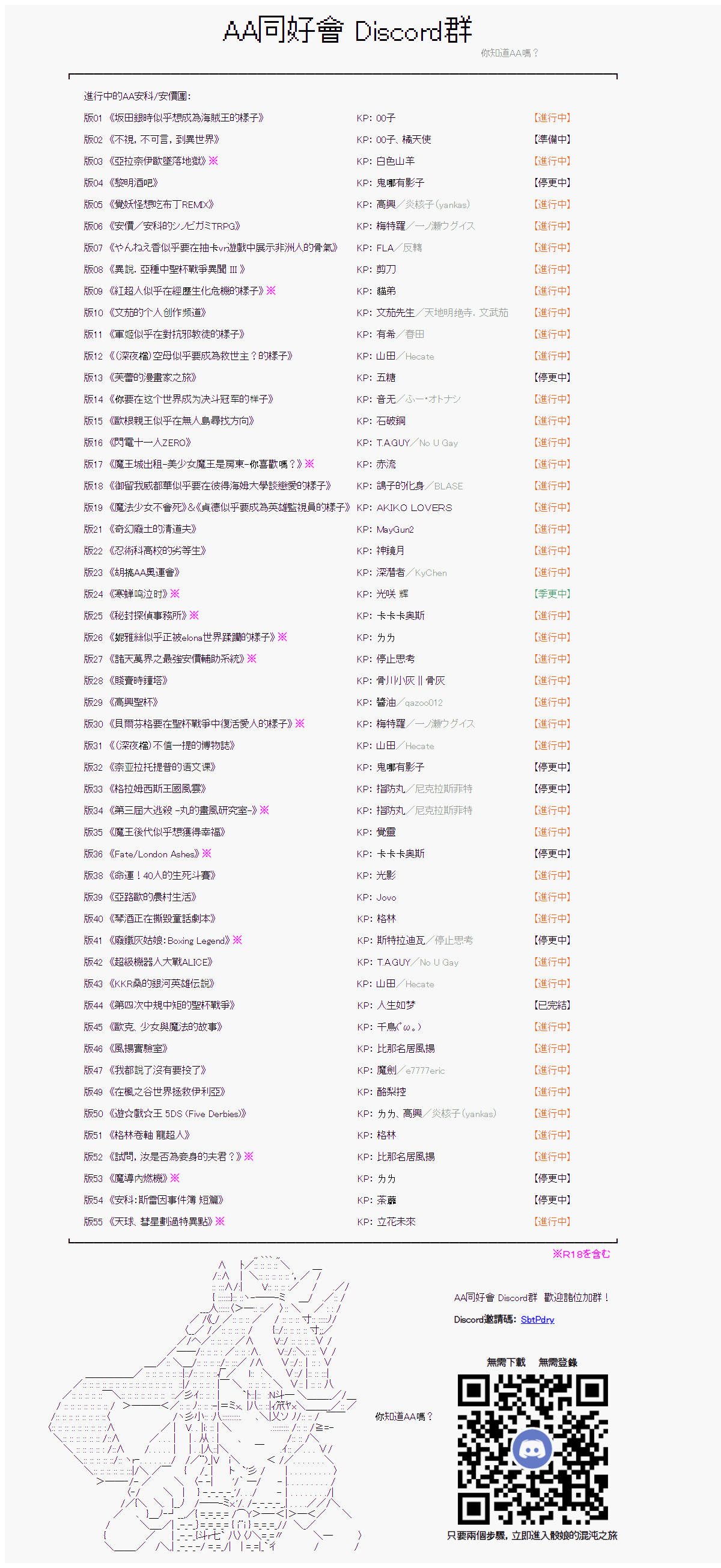 亚鲁欧好像是地方马娘的练马师韩漫全集-爱知篇 13无删减无遮挡章节图片 