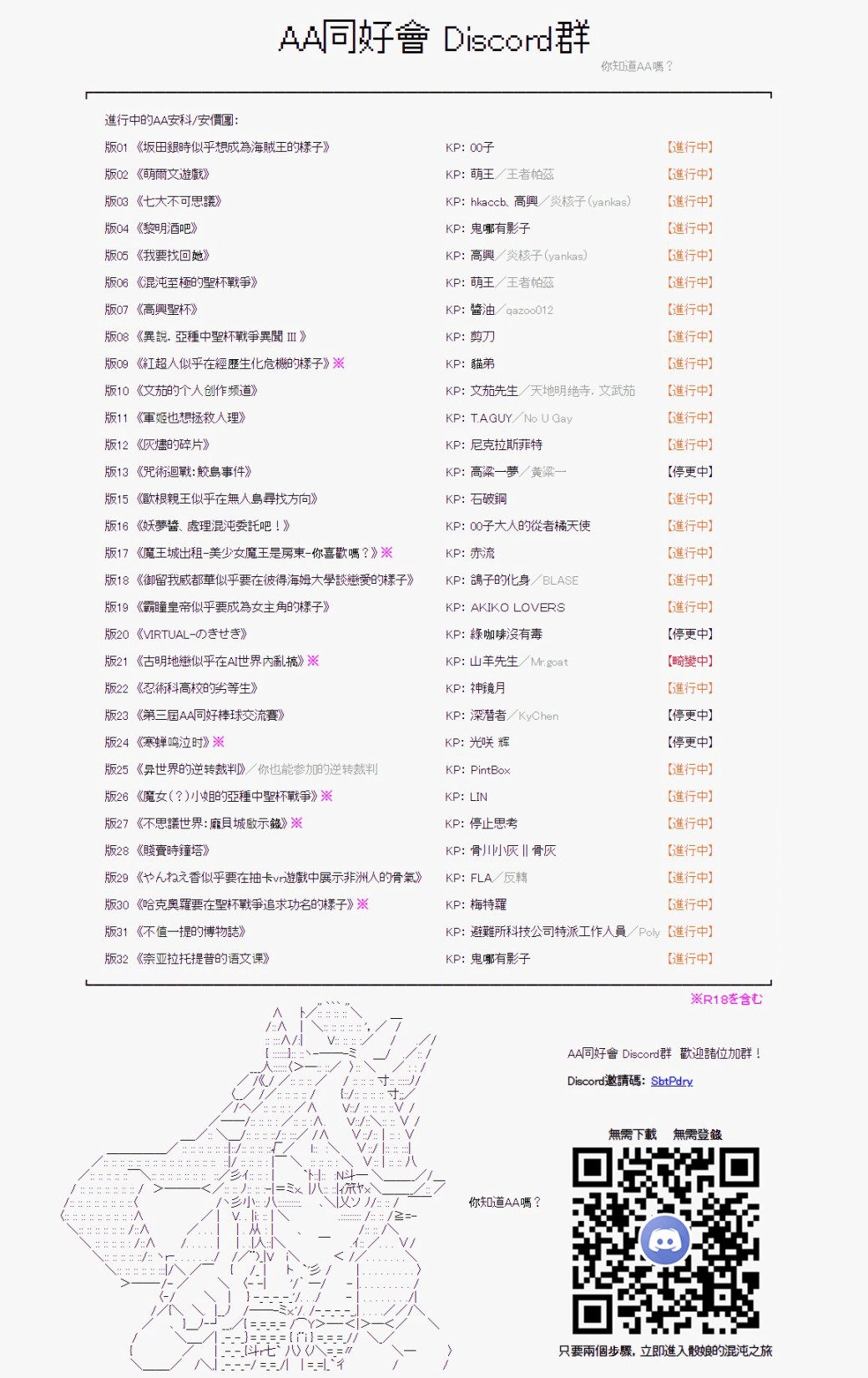亚鲁欧好像是地方马娘的练马师韩漫全集-星光篇 6无删减无遮挡章节图片 