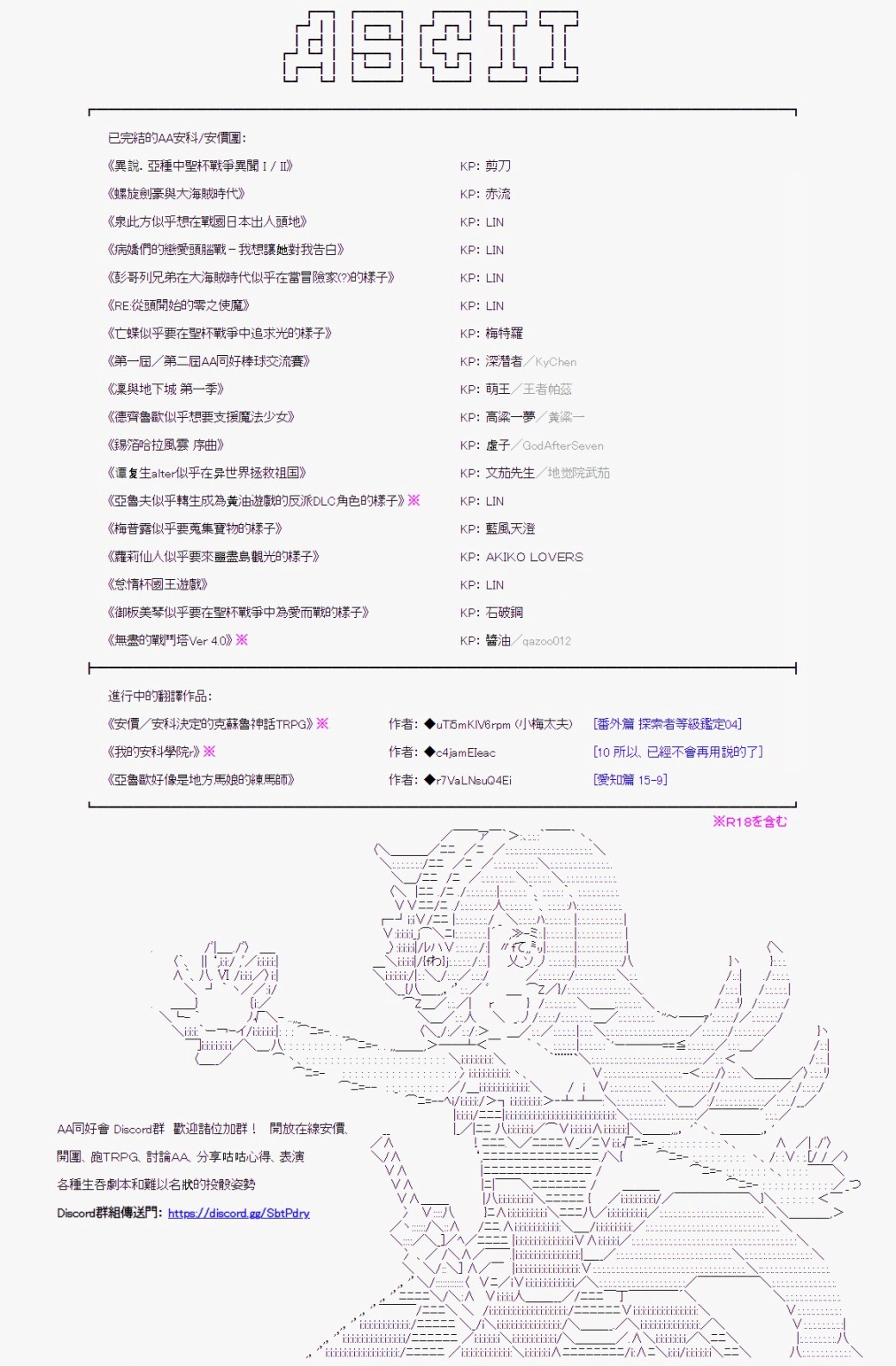 亚鲁欧好像是地方马娘的练马师韩漫全集-星光篇 6无删减无遮挡章节图片 