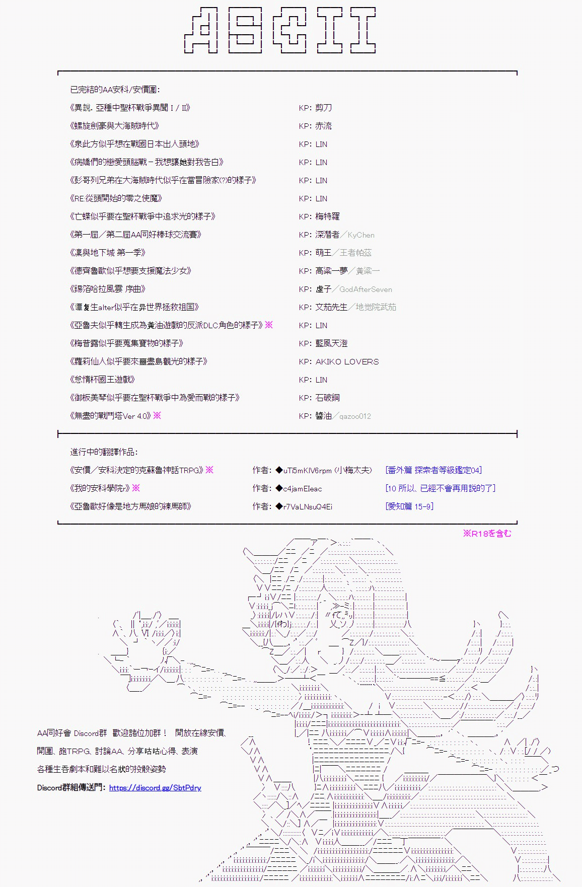 亚鲁欧好像是地方马娘的练马师韩漫全集-烧肉篇 3无删减无遮挡章节图片 