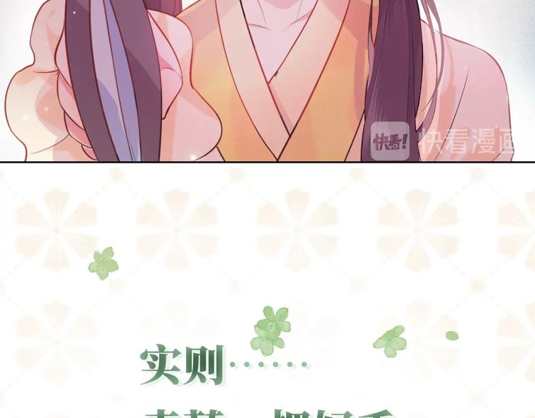 养敌为患韩漫全集-人物小档案无删减无遮挡章节图片 