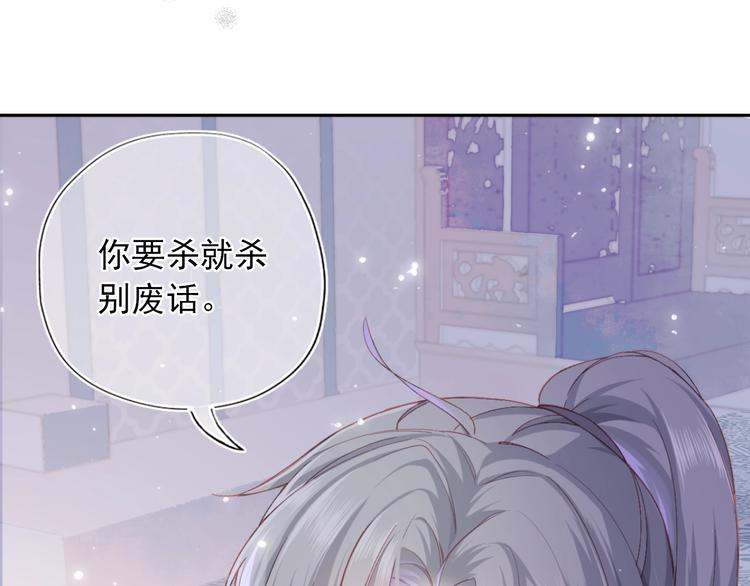 养敌为患韩漫全集-人物小档案无删减无遮挡章节图片 