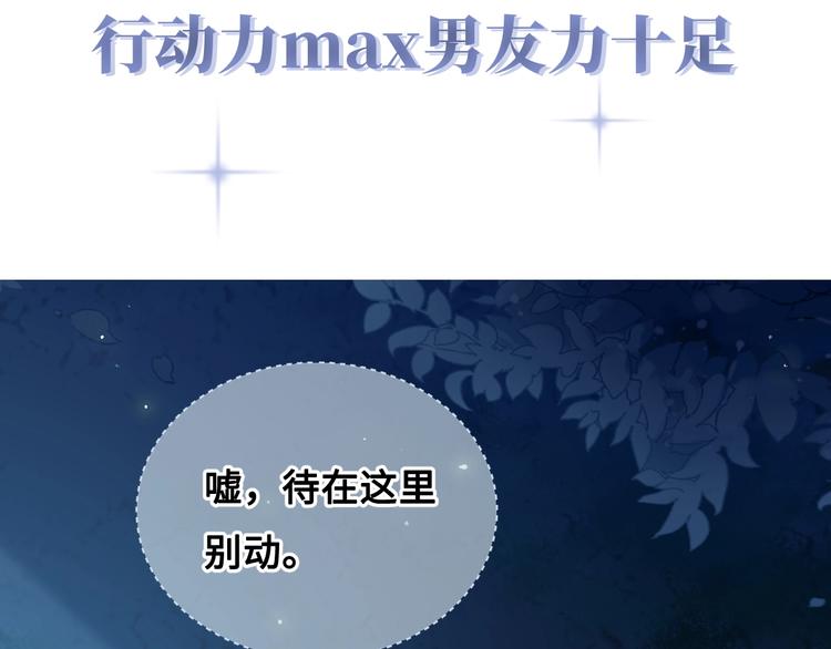 养敌为患韩漫全集-人物小档案无删减无遮挡章节图片 