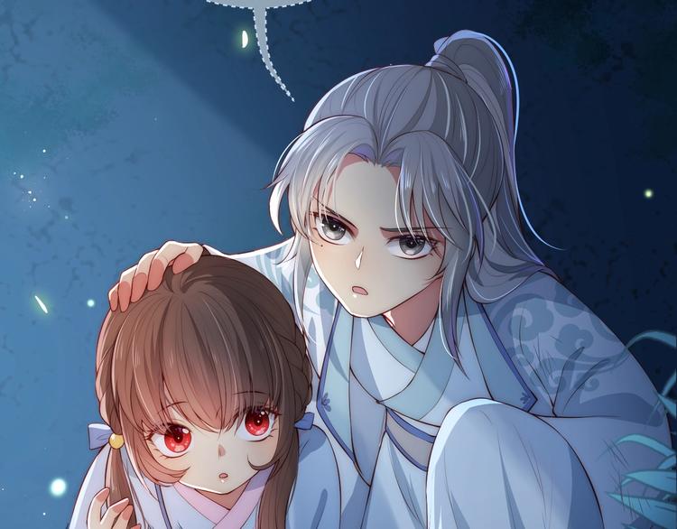 养敌为患韩漫全集-人物小档案无删减无遮挡章节图片 