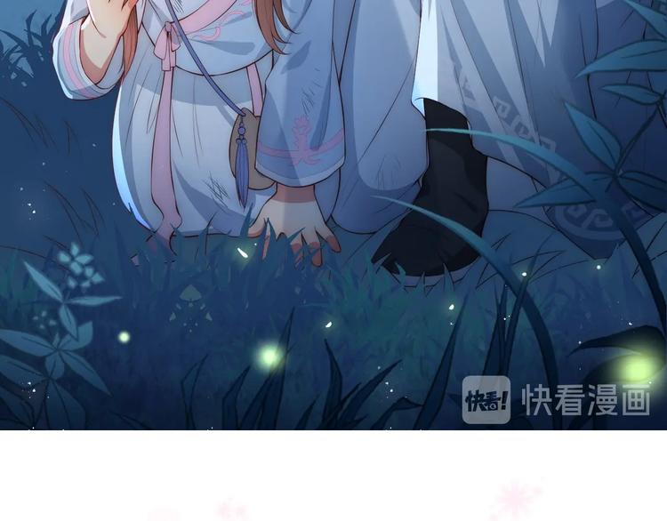 养敌为患韩漫全集-人物小档案无删减无遮挡章节图片 