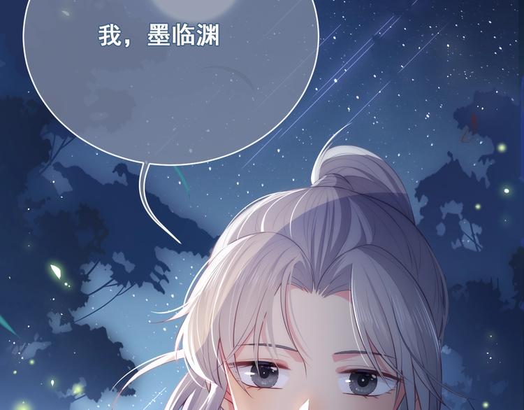养敌为患韩漫全集-人物小档案无删减无遮挡章节图片 