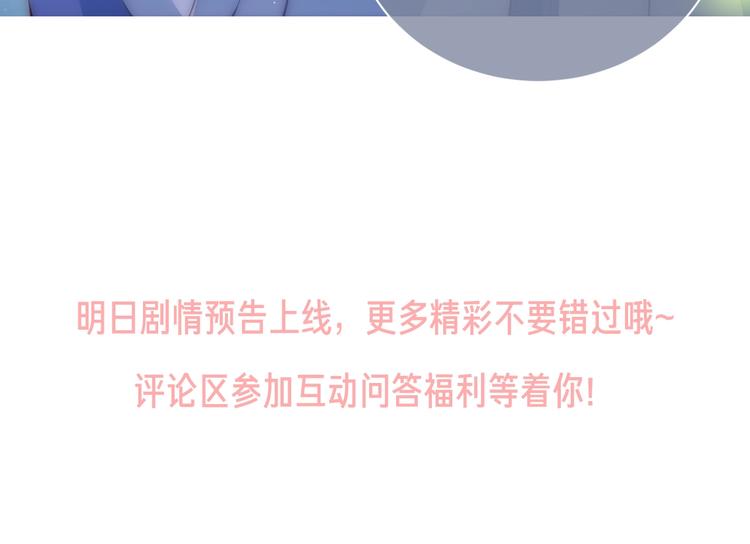 养敌为患韩漫全集-人物小档案无删减无遮挡章节图片 