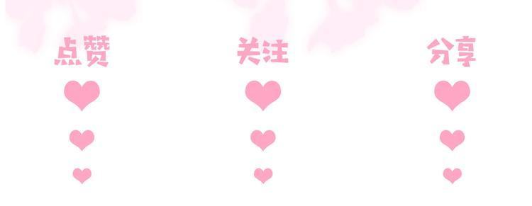 养敌为患韩漫全集-人物小档案无删减无遮挡章节图片 
