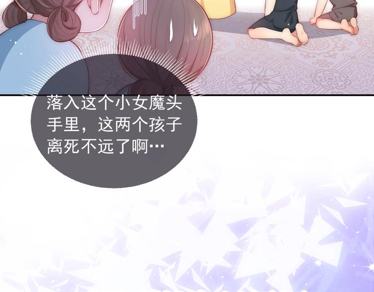 养敌为患韩漫全集-序章 养大一个小狼崽？！无删减无遮挡章节图片 