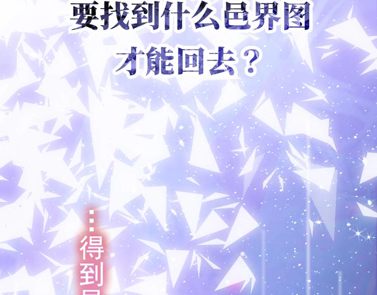 养敌为患韩漫全集-序章 养大一个小狼崽？！无删减无遮挡章节图片 