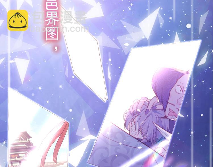 养敌为患韩漫全集-序章 养大一个小狼崽？！无删减无遮挡章节图片 