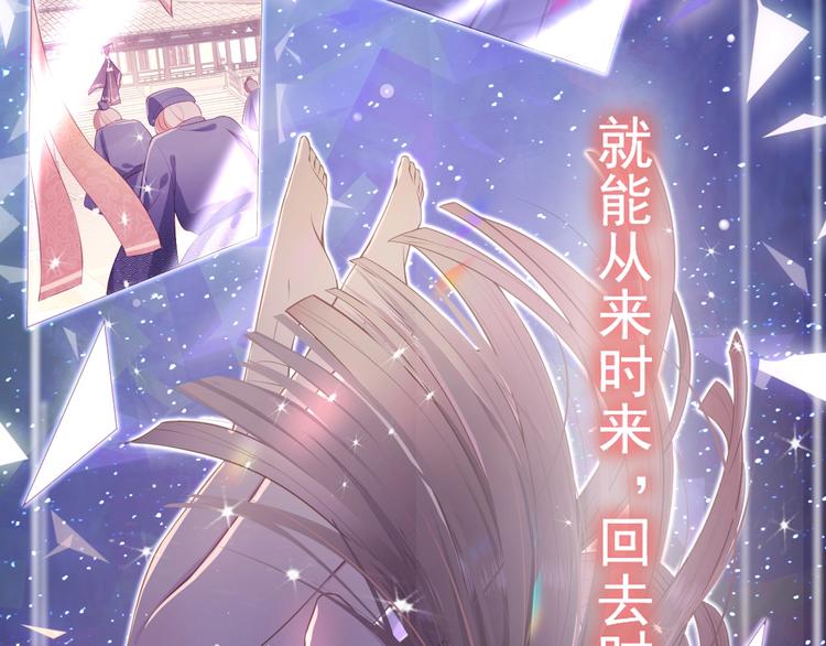 养敌为患韩漫全集-序章 养大一个小狼崽？！无删减无遮挡章节图片 