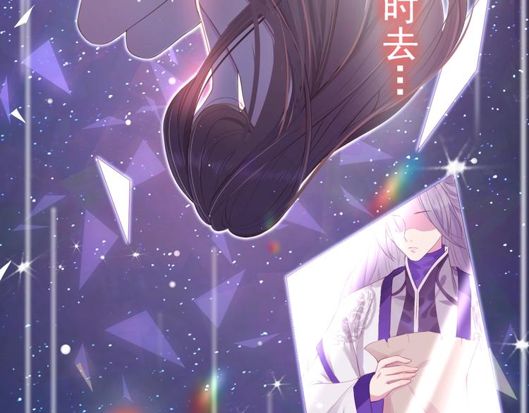养敌为患韩漫全集-序章 养大一个小狼崽？！无删减无遮挡章节图片 