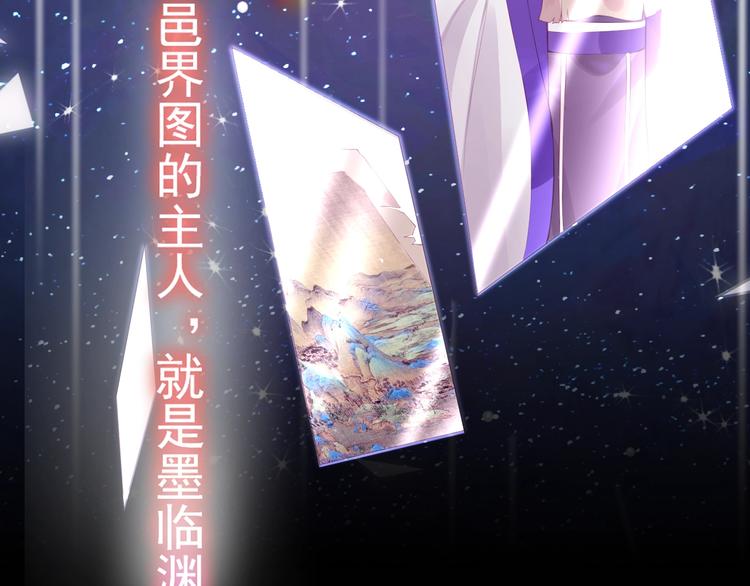 养敌为患韩漫全集-序章 养大一个小狼崽？！无删减无遮挡章节图片 