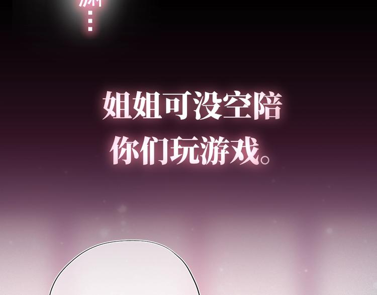 养敌为患韩漫全集-序章 养大一个小狼崽？！无删减无遮挡章节图片 
