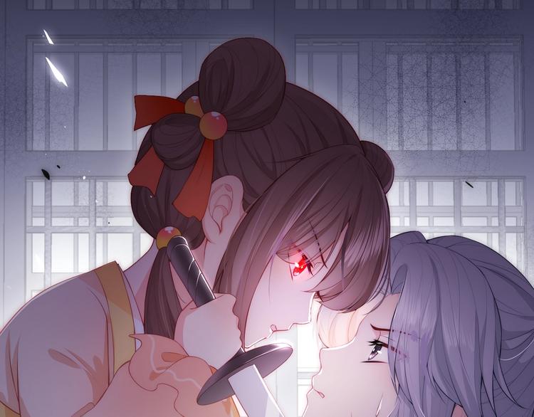 养敌为患韩漫全集-序章 养大一个小狼崽？！无删减无遮挡章节图片 