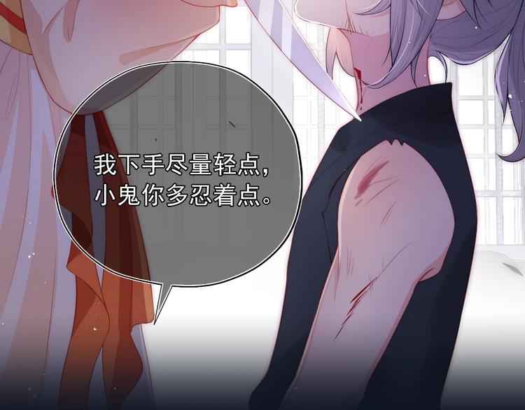 养敌为患韩漫全集-序章 养大一个小狼崽？！无删减无遮挡章节图片 