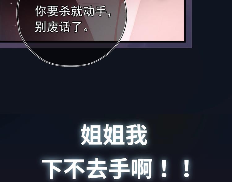 养敌为患韩漫全集-序章 养大一个小狼崽？！无删减无遮挡章节图片 