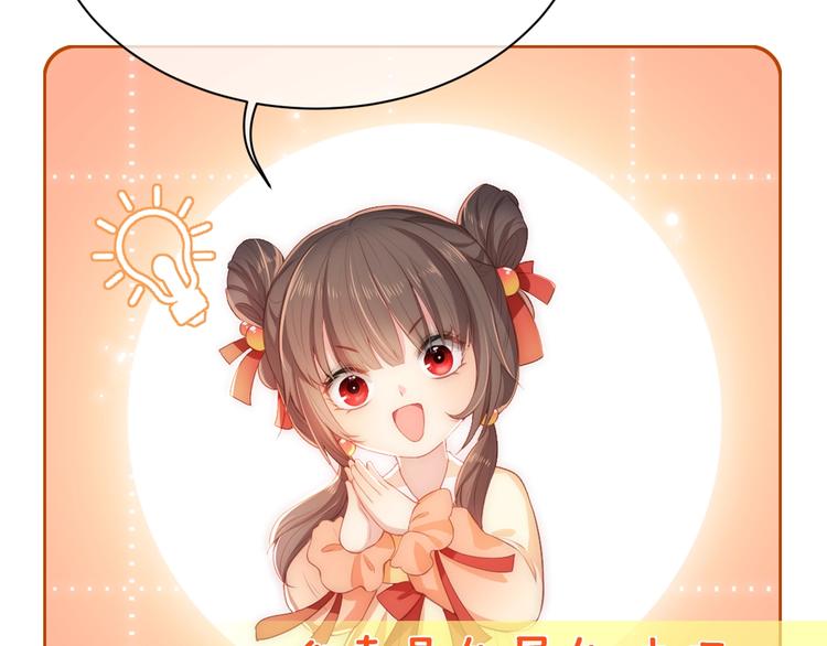 养敌为患韩漫全集-序章 养大一个小狼崽？！无删减无遮挡章节图片 