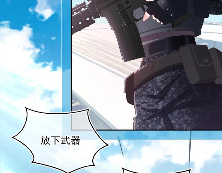 养敌为患韩漫全集-序章 养大一个小狼崽？！无删减无遮挡章节图片 