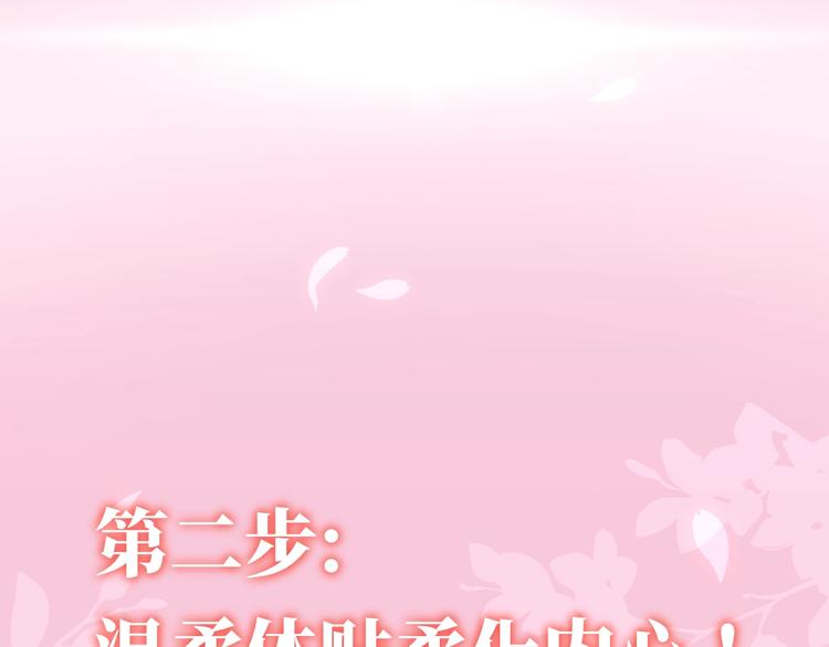 养敌为患韩漫全集-序章 养大一个小狼崽？！无删减无遮挡章节图片 