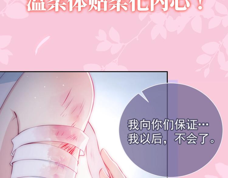 养敌为患韩漫全集-序章 养大一个小狼崽？！无删减无遮挡章节图片 